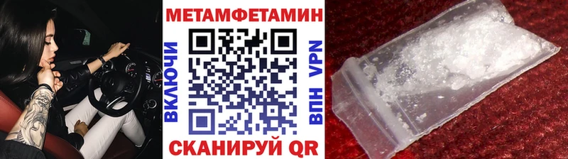 МЕТАМФЕТАМИН винт  mega   Бердск  где купить  