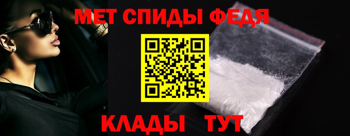 Метамфетамин кристалл Бердск