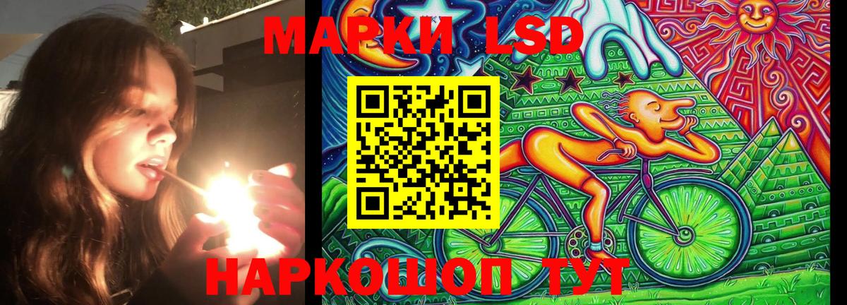 Марки 25I-NBOMe 1500мкг  Марки 25I-NBOMe 1500мкг  Бердск  Вход с VPN 