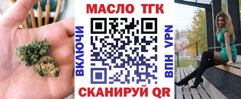 ТГК Wax  Бердск 